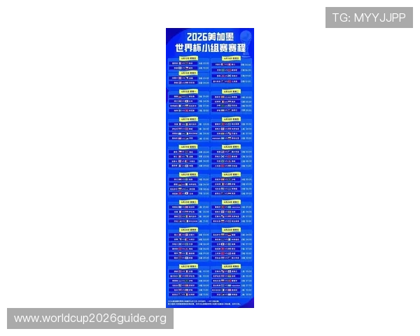 2026美加墨世界杯亚洲区名额分配方案对亚洲足球整体水平提升的意义