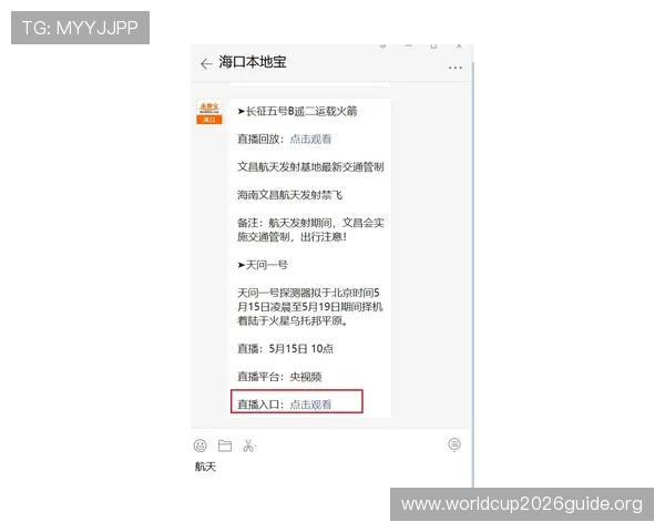 三亿体育手机官方地址官方入口最新更新,提供高清体育赛事直播和赛事资讯 三亿体育手机官方地址官方入口最新更新,提供高清体育赛事直播和赛事资讯