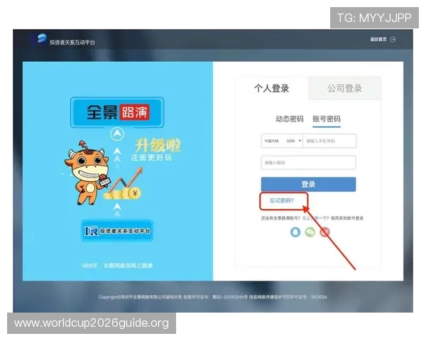 中欧体育官网入口账号注册流程详解，帮助新用户快速完成注册并登录
