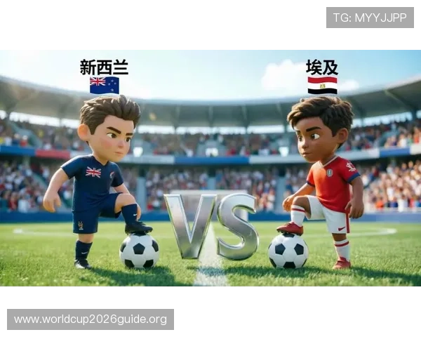 2026年世界杯新西兰队与埃及队主力阵容最新预测及核心球员表现展望