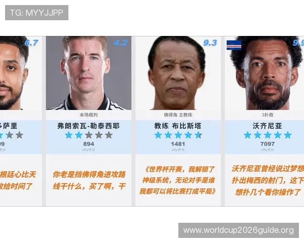 世界杯佛得角沙特队发布会重点内容解读与球队备战策略分析