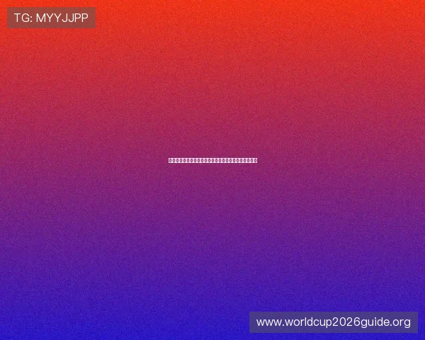 沙特阿拉伯队明星球员全名单及其在世界杯中的表现评述